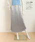 サテンスカート ロングスカート 無地 レディース 体型カバー ゆったり ハイウエスト 脚長 シンプル お洒落 オルチャン 大人 可愛い きれいめ 99FZFZ-034