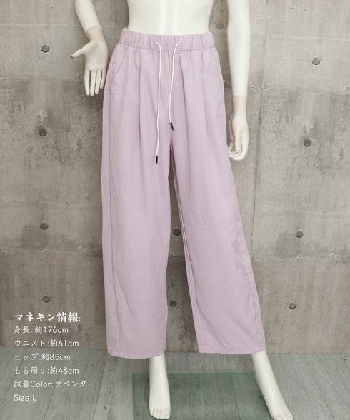ワイドパンツ ハイウエスト リラックス レディース 薄手 ボトムス カジュアル 涼しい 落ち感 着やせ 美脚脚長 夏パンツ シンプル ロングパンツ 韓国風 春夏 99FZFZ-040