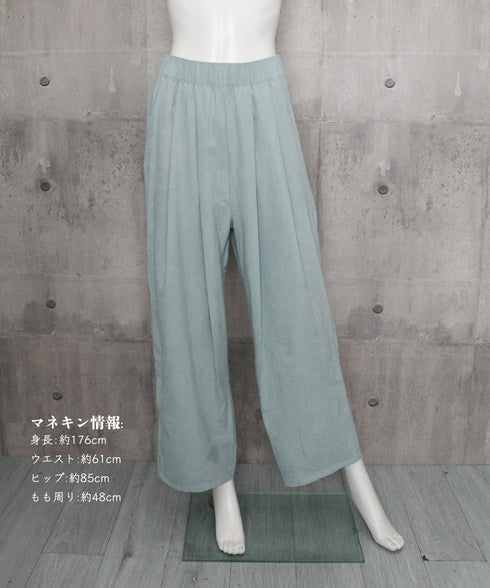 ワイドパンツ ハイウエスト レディース ロングパンツ 楽ちんパンツ 薄手 シワ感 美脚脚長 ゆったり 着やせ ベーシック おしゃれ お出かけ オフィス 99FZFZ-041