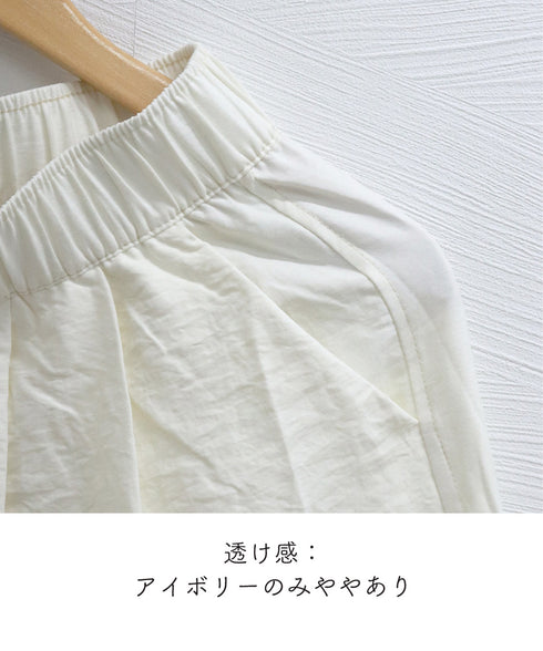 ワイドパンツ ハイウエスト レディース ロングパンツ 楽ちんパンツ 薄手 シワ感 美脚脚長 ゆったり 着やせ ベーシック おしゃれ お出かけ オフィス 99FZFZ-041