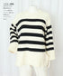 ニットトップス レディース ボーダー セーター プルオーバー クルーネック サイドスリット 着やせ 着回し 大人 可愛い カジュアル お洒落 春秋 99GLT-005