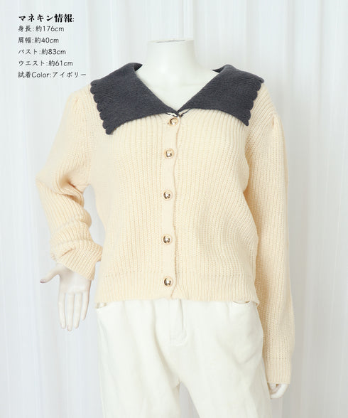 ニットカーディガン レディース 大きめ襟 ニットウェア 体型カバー 配色 前開き ボタン 羽織り ゆったり きれいめ 無地 大人 可愛い おしゃれ 着回し 99GLT-007