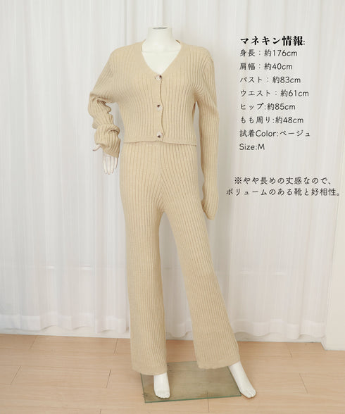ニットセットアップ トップス パンツ レディース ニットカーディガン ストレッチパンツ ハイウエスト 編み ゆったり オルチャン お洒落 オフィスカジュアル 99GLT-009