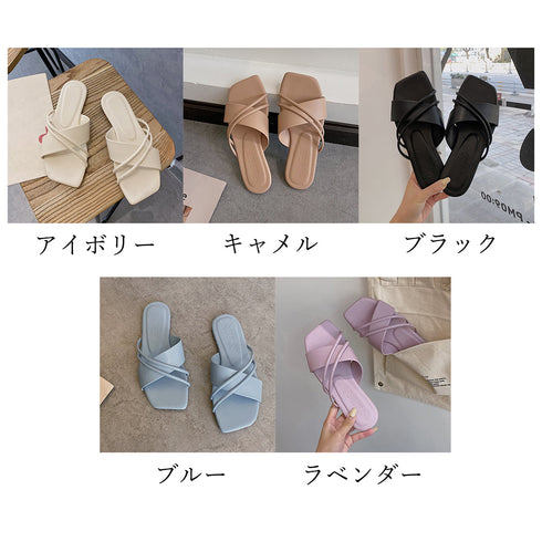 フラットサンダル 美脚 スリッパ 夏 レディース ぺたんこ クロスストラップ リゾート風 疲れない 歩きやすい 人気 カジュアル お洒落 コンフォート 韓国 99GYXC-048