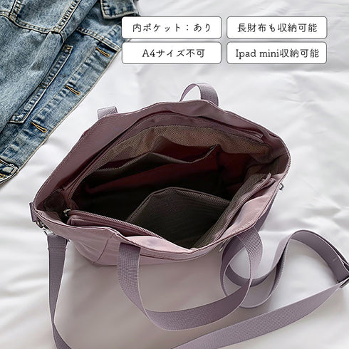 ハンドバッグ 2way 肩掛けカバン レディース ショルダーバッグ ミニトートバッグ マザーズバッグ 斜めかけ ファスナー 英字ロゴ シンプル カジュアル 99HCXB-028