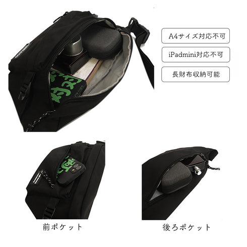 ショルダーバッグ 斜めがけ 男女兼用韓国 メッセンジャー バッグ レディース メンズ 肩掛け 斜めがけバッグ 運動用バッグ 通学 カジュアル 大人 おしゃれ 99HCXB-029