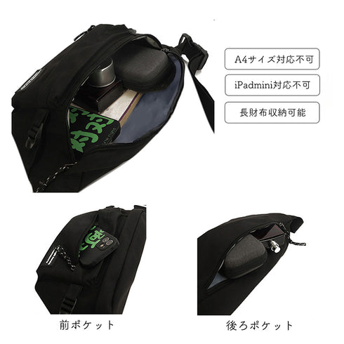 ショルダーバッグ 斜めがけ 男女兼用 メッセンジャー バッグ レディース メンズ 肩掛け 斜めがけバッグ 運動用バッグ 通学 カジュアル 大人 おしゃれ 99HCXB-029