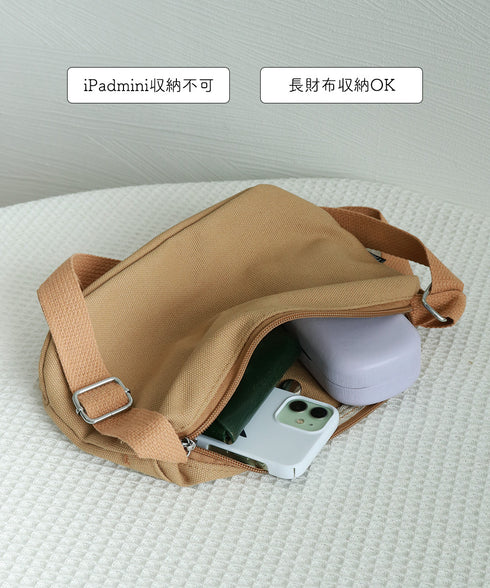 ショルダーバッグ キャンバス レディース 斜めがけバッグ 肩掛けバッグ 軽量バッグ カジュアル シンプル おしゃれ ストリート 通勤通学 お出掛け 99HLF-001