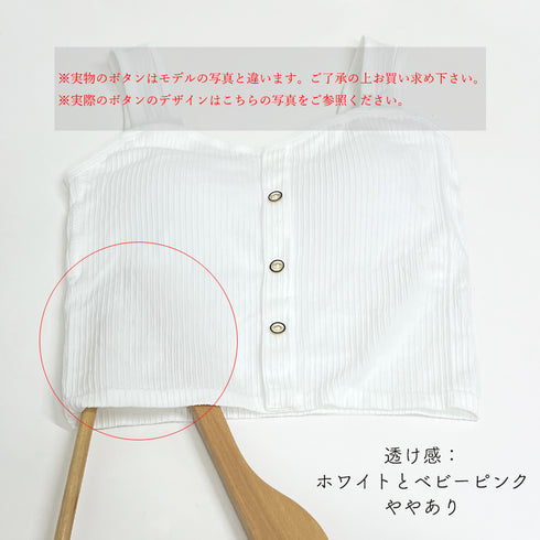 カップ付き キャミソール レディース5色 ブラキャミ ブラトップ トップス へそ出しキャミ ボタン セクシー 肌着 無地 カジュアル 胸元 大人 おしゃれ 99HQY-001