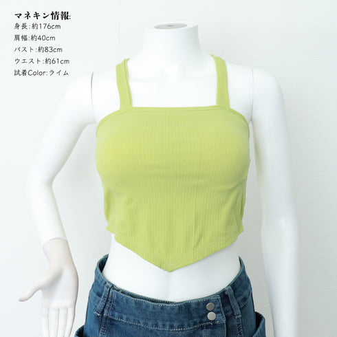 キャミソール ホルターネック 夏 韓国風 レディース タイトキャミソール V裾 へそ出し フィット感 細身 着やせ 大人 オルチャン ダンス おしゃれ セクシー 99HQY-002