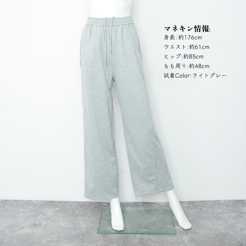 スウェットパンツ レディース 韓国 4色 ロングパンツ ハイウエスト カジュアル ズボン ゆったり お洒落 ランニングウェア オルチャン 運動 無地 楽ちん 99JSFS-001