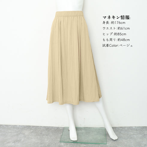 薄手ロングスカート ハイウエスト 韓国夏 レディース 無地 着やせ ウエストゴム フレアスカート お洒落大人 カジュアル 体型カバー オルチャン 99LRFS-001