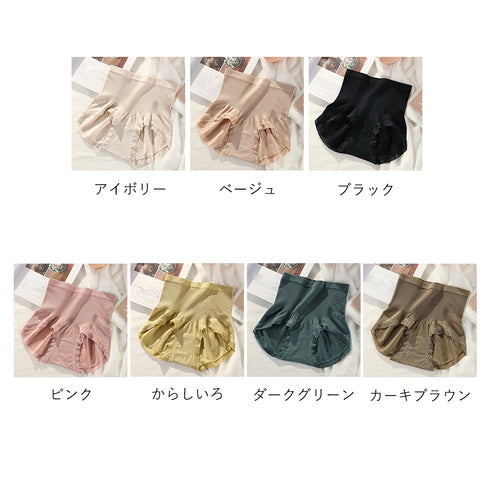ハイウエスト ショーツ レディース 下着 レースショーツ インナー 単品 ひびきにくい シンプル カジュアル 締め付けない オールシーズン かわいい 女性 7色 99MDE-002
