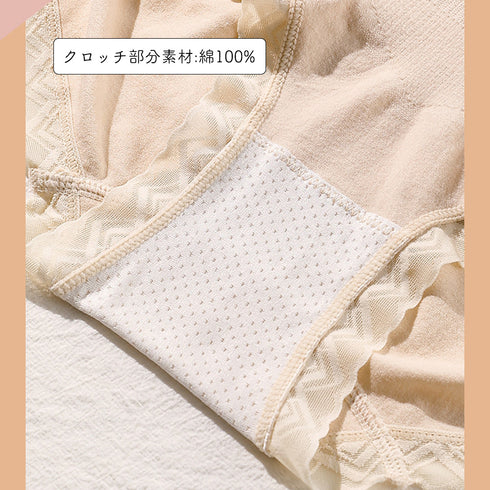 ハイウエスト ショーツ レディース 下着 レースショーツ インナー 単品 ひびきにくい シンプル カジュアル 締め付けない オールシーズン かわいい 女性 7色 99MDE-002
