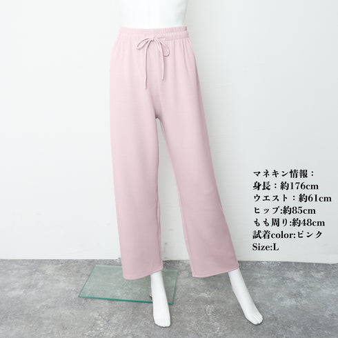 スウェットパンツ イージーパンツ 韓国 レディース 新作 ドローストリング ウエストゴム ゆったり ランニングウェア オルチャン ストリート ダンス ボトムス 99MJFS-001