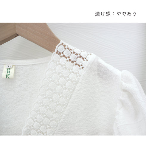 ブラウス レディース レース 夏 韓国 半袖シャツ 透け感 薄手 Vネック パフスリーブ 刺しゅう 着やせ オルチャン 大人 カジュアル お洒落 可愛い 99MMFZ-003