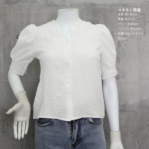 ブラウス レディース レース 夏 韓国 半袖シャツ 透け感 薄手 Vネック パフスリーブ 刺しゅう 着やせ オルチャン 大人 カジュアル お洒落 可愛い 99MMFZ-003