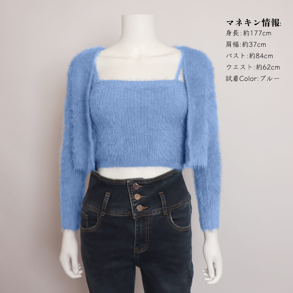 ニットカーディガン キャミ セット 5色