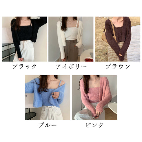 ニットカーディガン キャミ セット 5色 レディース 春秋 セットアップ 2点 キャミソール ショート丈 前開き ふんわり かわいい 大人 女性 おしゃれ 99MMFZ-021