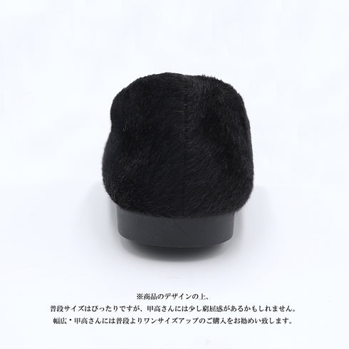 パンプス レディース 靴 シューズ パンプス レディース 靴 シューズ 浅口 綿毛 ぺたんこ靴 もこもこ温かい 大人 通勤 99MOXC-122