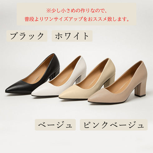 ポインテッドトゥ パンプス レディース シューズ 靴 チャンキーヒール 通勤 OL オフィス カジュアル きれいめ お洒落 大人 歩きやすい ビジネス 就活 99MOXC-177