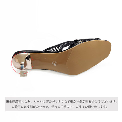 ミュール サンダル レディース 韓国春夏 スクエアトゥ サマーサンダル 6cmヒール ミュール メッシュ靴 美脚 クロス 大人 シースルー レトロ シューズ 99MOXC-183