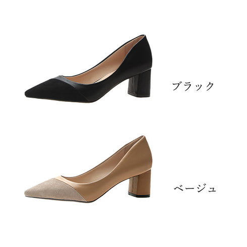 太ヒールパンプス 通勤 PUスエード レディース ポインテッドトゥ 履きやすい きれいめ カジュアル 疲れにくい チャンキーヒール 大人 OL オフィス 99MOXC-192