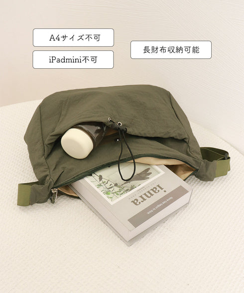 ショルダーバッグ ナイロン 無地 軽量 レディース ストリートバッグ 肩掛け 斜め掛け ボディバッグ ユニセックス カジュアル おしゃれ お出かけ 99MSXB-009