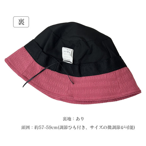 バケットハット レディース 韓国風 春夏 ハット カラー帽子 ぼうし 深め 紫外線対策 UV対策 軽い折り畳み お出掛け おしゃれ アウトドア レジャー 海 6色 99MYFS-001