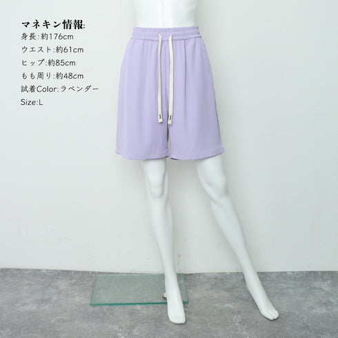 ワイドパンツ カラー短パン 韓国 9色 レディース ショートパンツ ハーフパンツ ウエストゴム Aライン おしゃれ カジュアル 着やせ ゆったり 部屋着 夏 99NDG-001