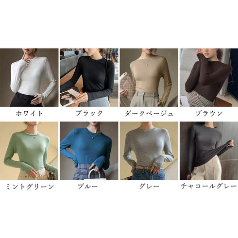 長袖Tシャツ 無地 レディース トップス インナートップス フィット ラウンドネック 柔らかい カジュアル 大人 春秋冬 オルチャン シンプル タイト ダンス衣装 99OMG-001