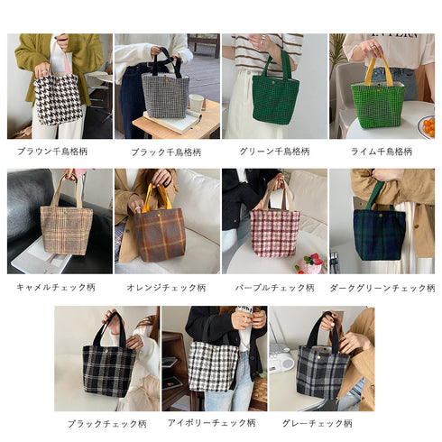 ミニトートバッグ レディース 11色 韓国 ハンドバッグ サブバッグ チェック柄 千鳥格柄 可愛い オシャレ シンプル 手提げ 収納バッグ お散歩バッグ 人気 99SUBB-016