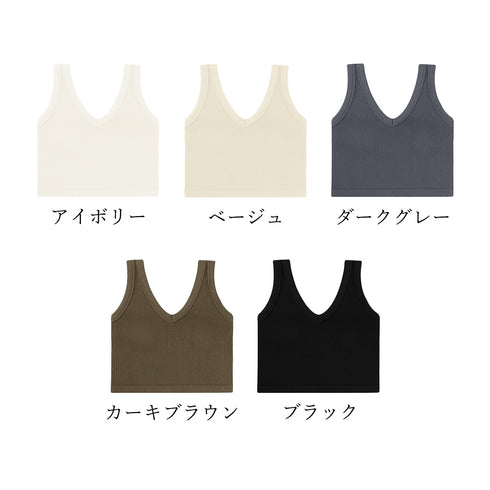 カップ付き タンクトップ ショート丈 レディース Vネック 無地 キャミソール へそ出し 重ね着 着回し 大人 カジュアル セクシー 韓国ファッション 99SZZZ-001