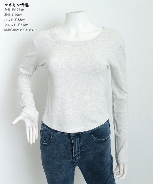 長袖Tシャツ レディース スクエアネック 細身Tシャツ 無地 セクシー 細見え オルチャン 着やせ 大人 おしゃれ フィット フェミニン 99TZM-001