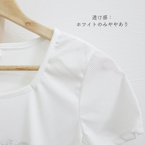 ショートTシャツ レディース 韓国風 細身Tシャツ カットソー スクエアネック セクシー 細見え スリムフィット オルチャン 着やせ 大人 おしゃれ ダンス 99WBX-007