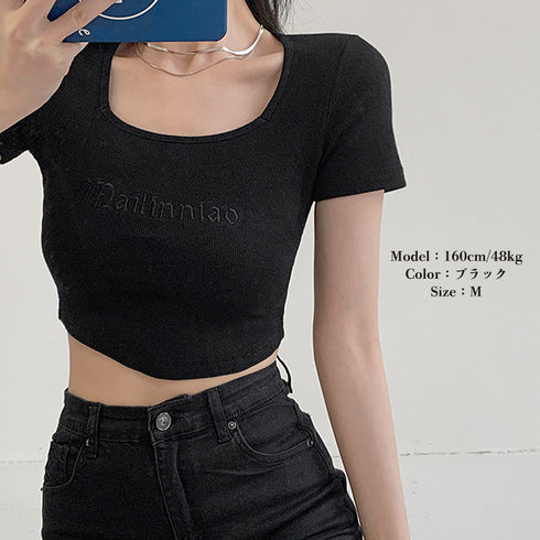 ショートTシャツ レディース 韓国風 細身Tシャツ カットソー スクエアネック セクシー 細見え スリムフィット オルチャン 着やせ 大人 おしゃれ ダンス 99WBX-007