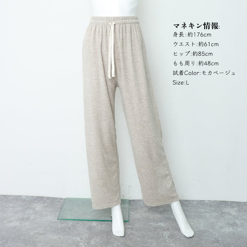 セミワイドパンツ 秋冬ルームウェア 韓国 レディースボトムス ストレートパンツ ロングパンツ ウエストゴム 暖かい カジュアル おしゃれ スウェットパンツ 99WLFS-009
