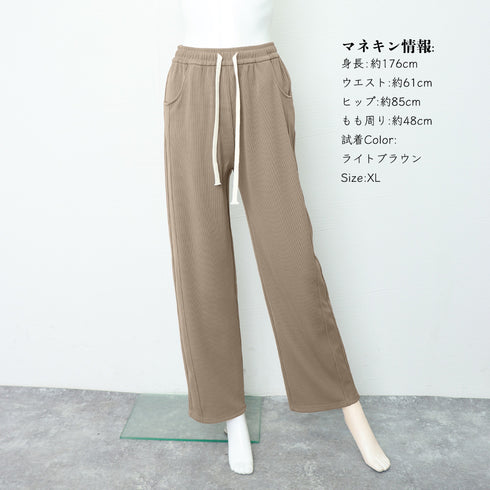 無地ロングパンツ 厚手 脚長パンツ 秋冬 レディース ウエストゴム ストレートパンツ セミワイドパンツ 着やせ 韓国 おしゃれ カジュアル 楽ちん 99WLFS-010