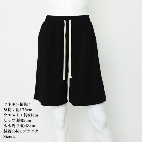 ショートパンツ スウェットパンツ 韓国夏 レディースボトムス 膝上丈 イージー リラックスパンツ 短パン サイドライン ゆったり ダンス衣装 ルームウェア 運動着 99WLFS-012
