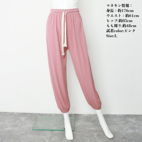 ジョガーパンツ リラックスパンツ 韓国 レディースボトムス ハイウエスト ゆったり ズボン ウエストゴム 部屋着 ルームウェア カジュアル 大人 可愛い ダンス 99WLFS-014