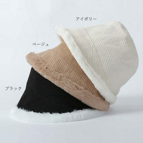 バケットハット ファー レディース 韓国 ボアハット ふわふわ あったか 小顔 おしゃれ 可愛い カジュアル お出掛け アウトドアぼうし シンプル 99XBMY-005