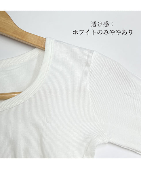 長袖Tシャツ ショート丈 Uネック 韓国 レディーストップス カットソー プルオーバー インナー セクシー シンプル 可愛い フィット 裏微起毛 部屋着 春秋冬 99XCFS-001