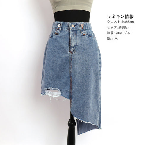 デニムスカート レディース ダメージ加工 夏 Aライン タイト美ライン 韓国風 ハイウエスト ボトムス 裾フリンジ 美脚 脚長 セクシー 大人 カジュアル 99XHD-009