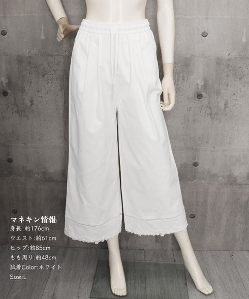 裾レース ワイドパンツ カジュアルパンツ レディースボトムス ハイウエスト ロング丈 リラックス イージーパンツ ウエストゴム 美脚脚長 大人女子 可愛い ダンス 99YHFS-005