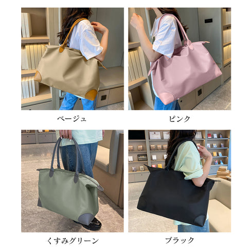 ボストンバッグ 大容量 男女兼用 軽量鞄 レディース ハンドバッグ 肩掛け 大きめトートバッグ シンプル 無地 カジュアル 修学旅行 トラベルバッグ ナイロン 99YMXB-008