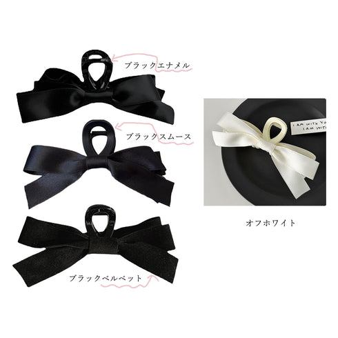 ヘアクリップ バンスクリップ リボン レディース ヘアアクセサリー 大人 まとめ髪 お洒落 オフィス雑貨 髪飾り 結婚式 演奏会 可愛い 女子会 髪留め 99ZMDZ-005