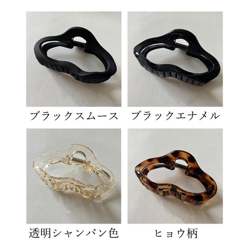 樹脂ヘアクリップ レディース まとめ髪 バンスクリップ 髪飾り 髪留め 可愛い 大人っぽい お洒落 誕生日 プレゼント 雑貨 韓国風 結婚式 オルチャン アクセ 99ZMDZ-008
