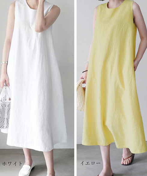 リネンワンピース ノースリーブ 韓国風夏 レディース ゆったり Aラインワンピース きれいめ 綿麻ワンピース ナチュラル タンクワンピース ロングワンピース着やせ AMYJ-6001