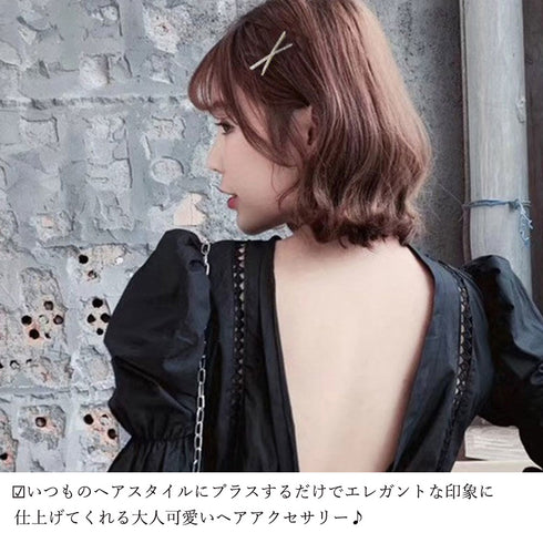 2点セット ヘアピン きらめき 2点セット ヘアピン きらめき ヘアアクセサリー ラインストーン ピン止め クロス シンプル ガールズ 前髪クリップ ASH-004