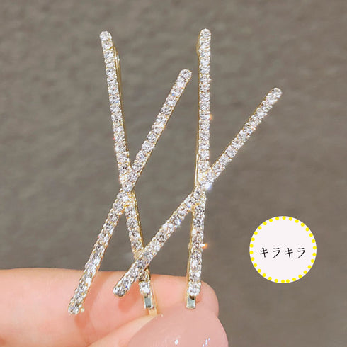 2点セット ヘアピン きらめき 2点セット ヘアピン きらめき ヘアアクセサリー ラインストーン ピン止め クロス シンプル ガールズ 前髪クリップ ASH-004